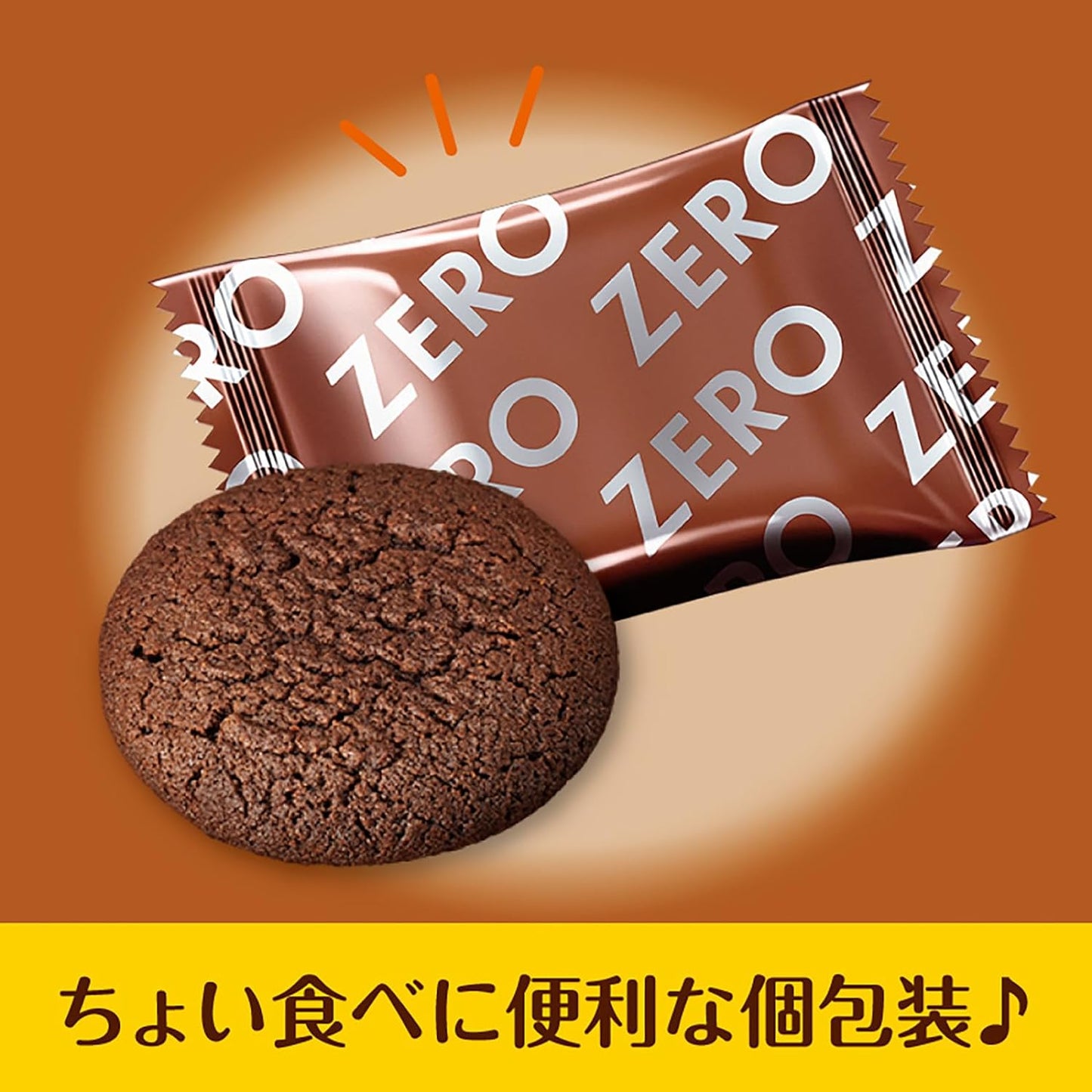 Japanese ZERO Sugar Free Biscuits Chocolat Cookies Candy Sweet Snack LOTTE 83g