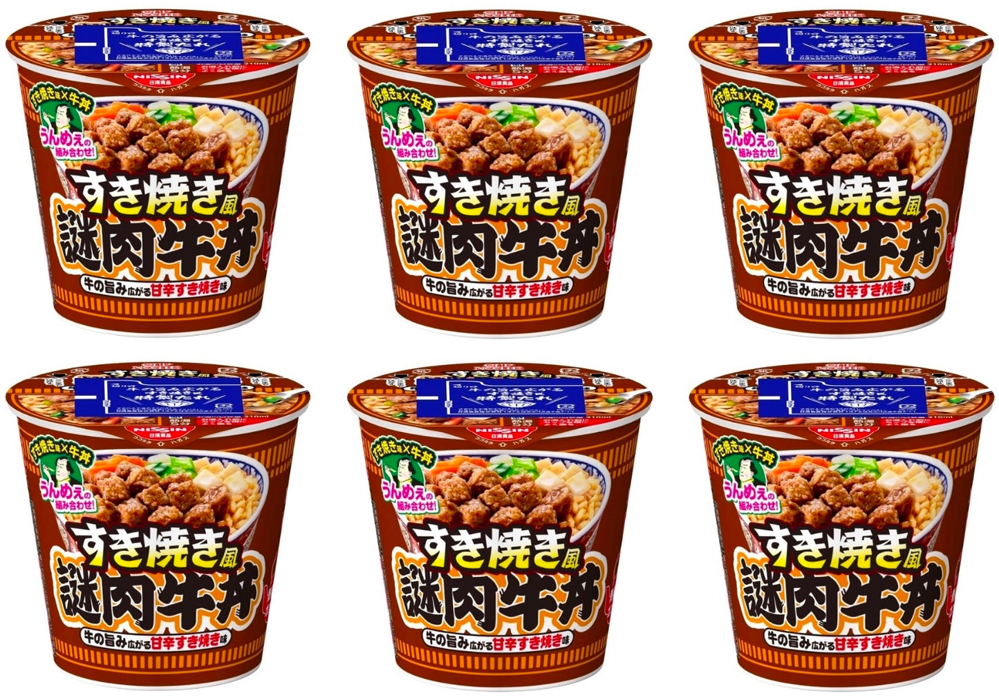 NISSIN CUP SUKIYAKI Beef Bowl Rice Porridge Soy Sauce Instant Food Japanese 118g