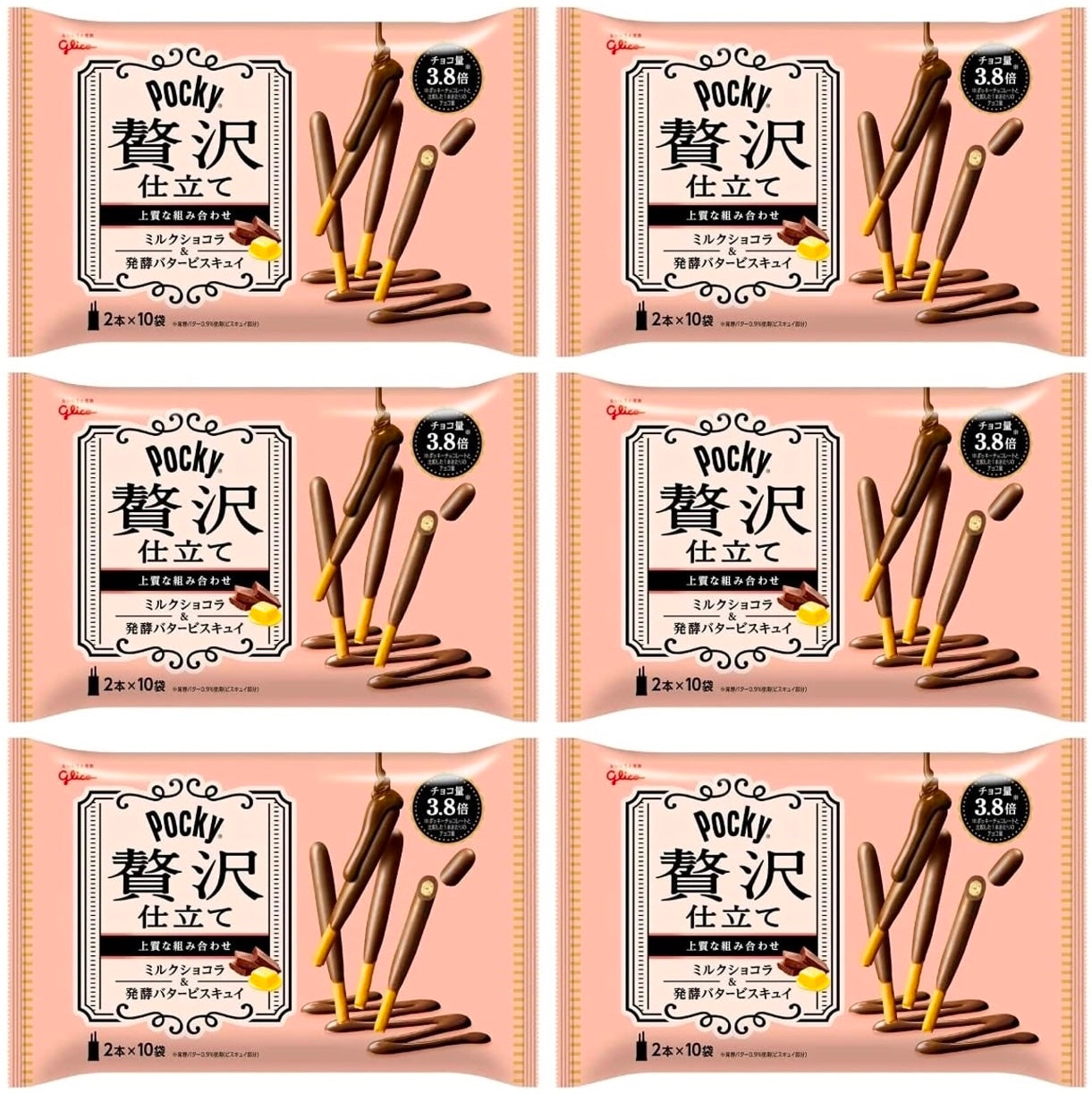 Japanese Chocolate Pocky Milk Butter Stick Candy Premium Sweet Pop Glico 146g