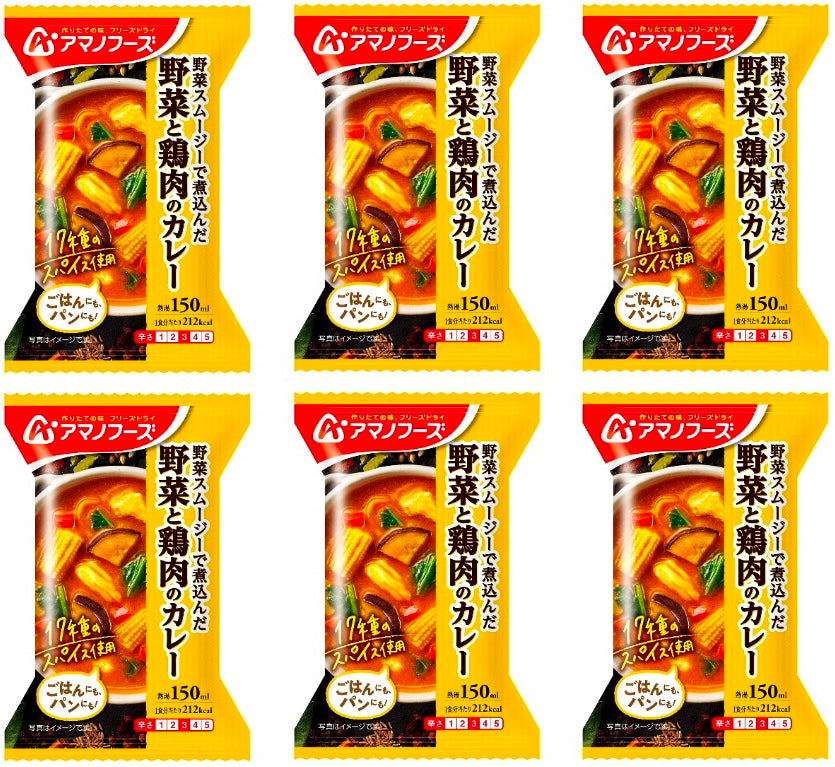 Japanese Freeze Dried Chicken Curry Vegetables Spice Instant Amano Foods 36.4g