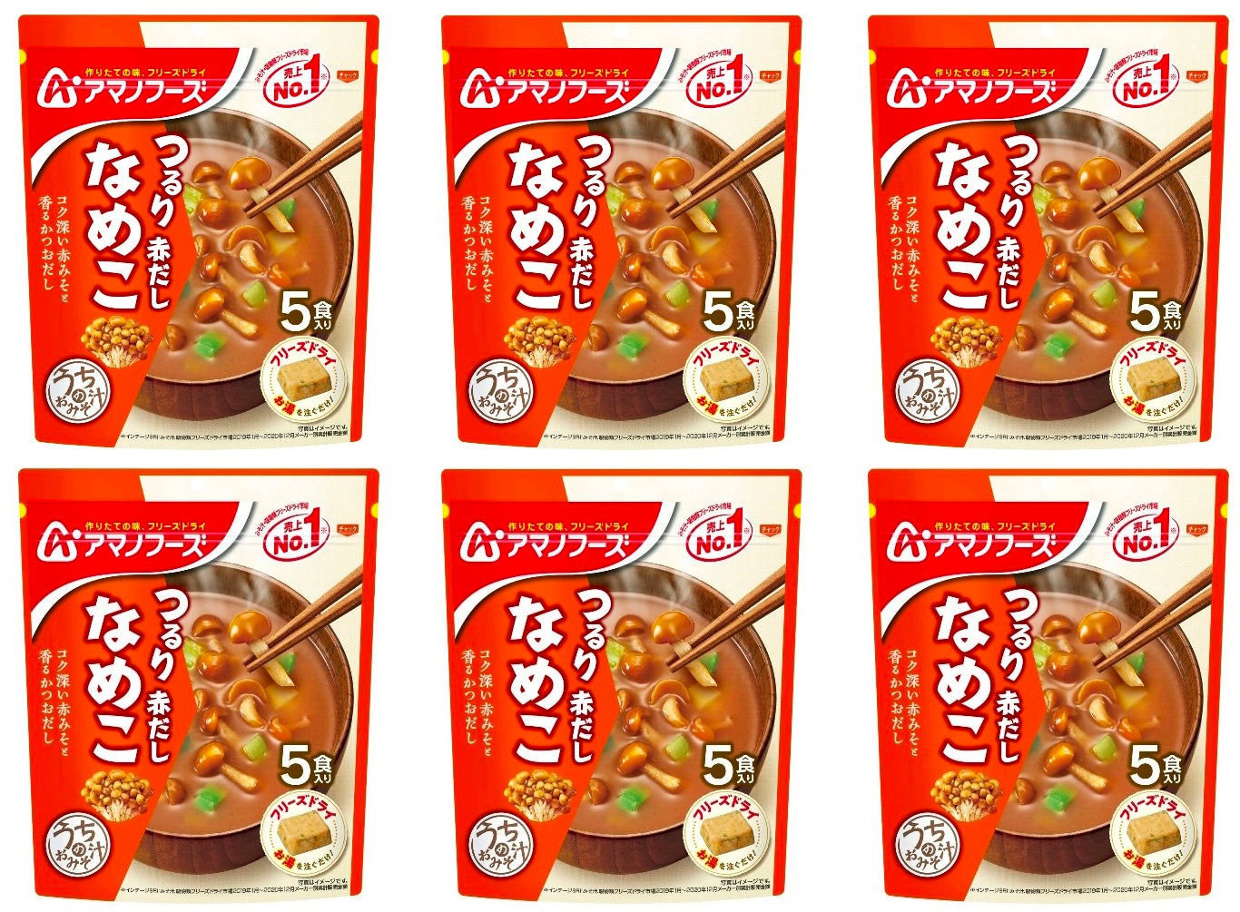 Japanese Freeze Dried Miso Soup Mushroom Nameko Instant Cup Amano Foods 28.5g
