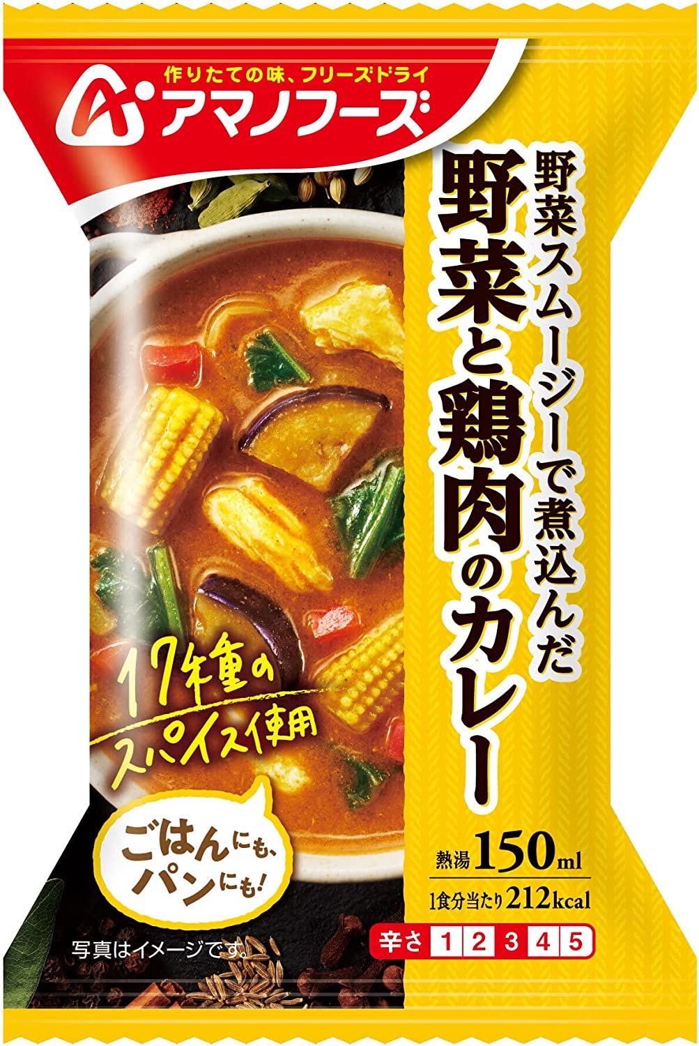 Japanese Freeze Dried Chicken Curry Vegetables Spice Instant Amano Foods 36.4g