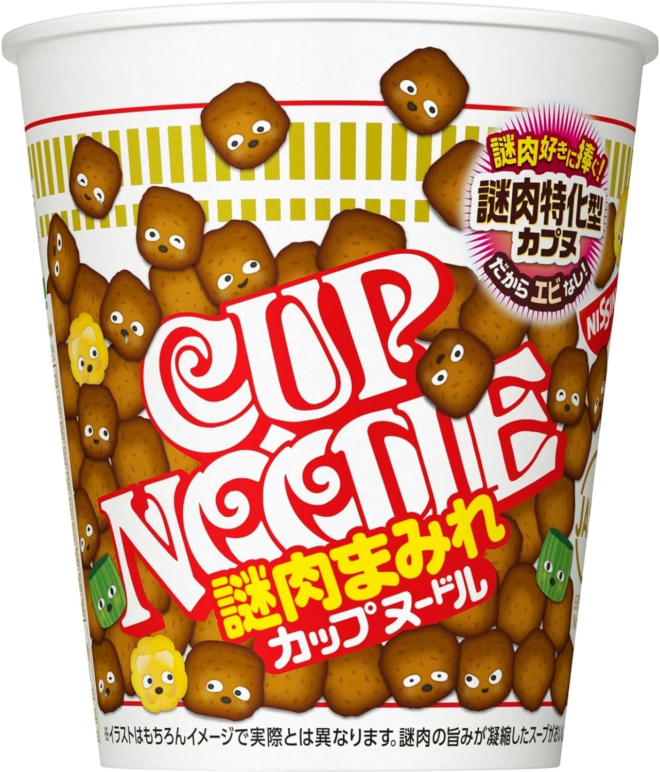 NISSIN Cup Noodle Ramen Soy Sauce Meat Original Instant Food Soup Japanese 76g