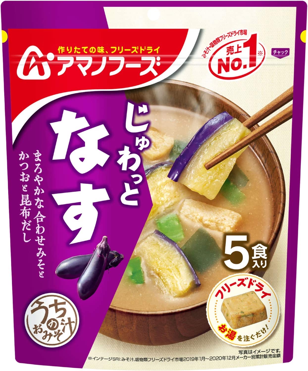 Japanese Freeze Dried Miso Soup Eggplant Dashi Instant Cup Amano Foods 44.5g