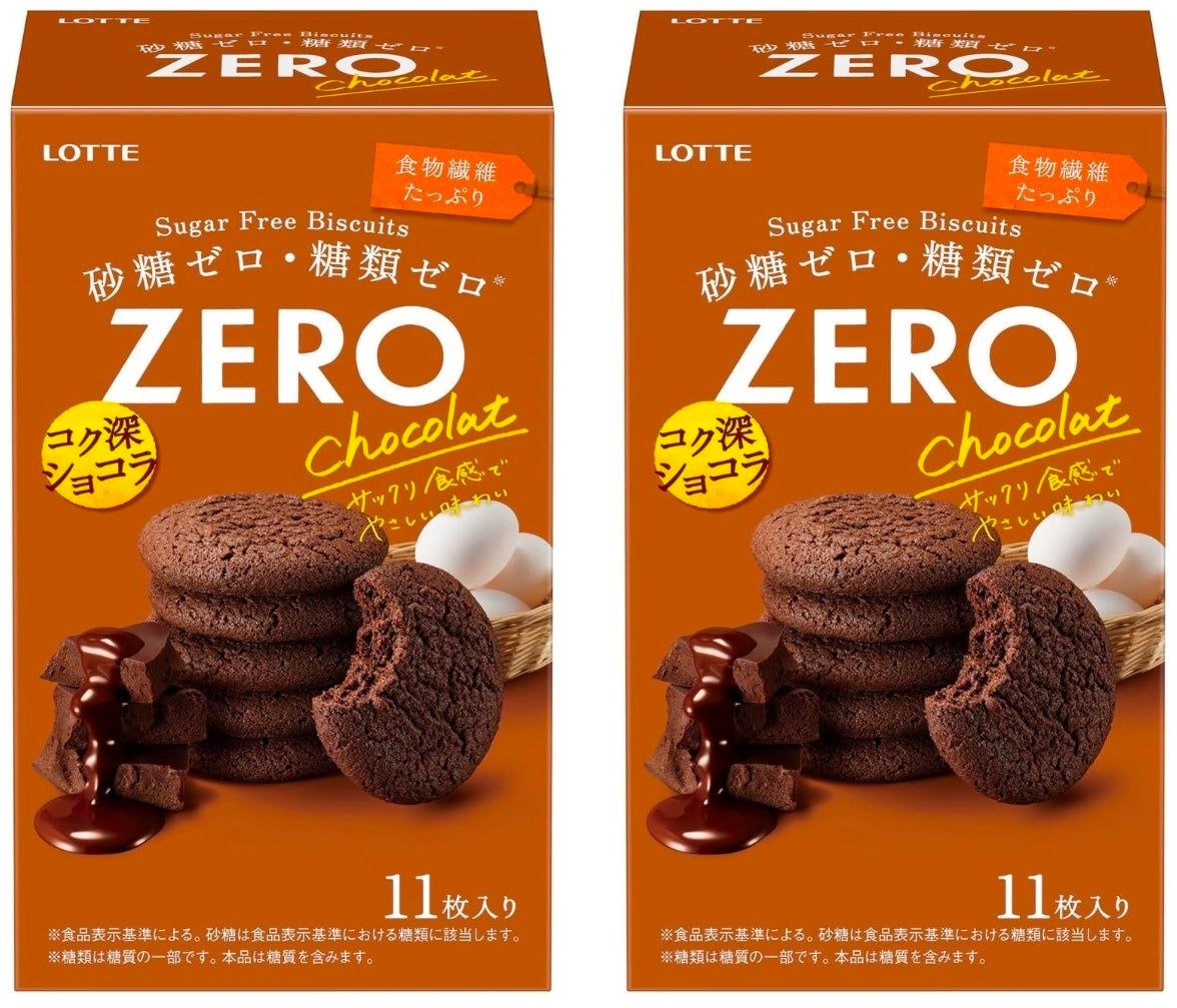 Japanese ZERO Sugar Free Biscuits Chocolat Cookies Candy Sweet Snack LOTTE 83g