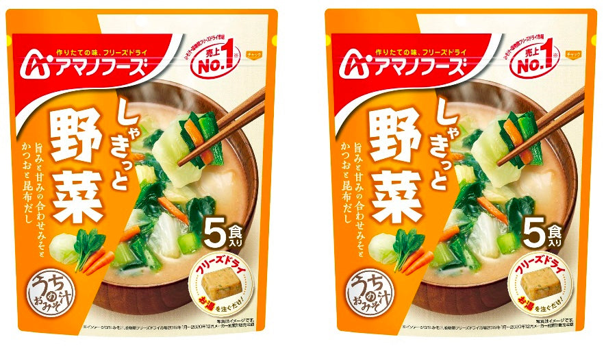 Japanese Freeze Dried Miso Soup Vegetables Dashi Instant Cup Amano Foods 40g