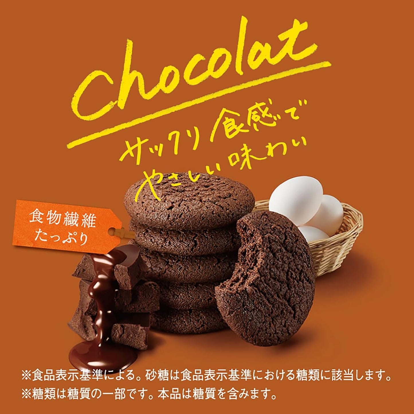 Japanese ZERO Sugar Free Biscuits Chocolat Cookies Candy Sweet Snack LOTTE 83g