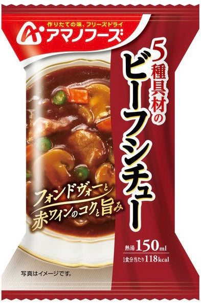 Japanese Freeze Dried Soup Beef Stew Vegetables Instant Wine Amano Foods 25.5g
