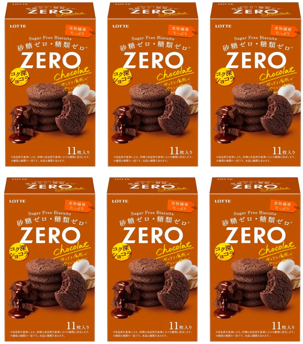 Japanese ZERO Sugar Free Biscuits Chocolat Cookies Candy Sweet Snack LOTTE 83g