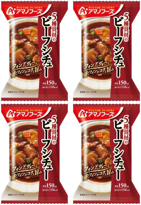 Japanese Freeze Dried Soup Beef Stew Vegetables Instant Wine Amano Foods 25.5g