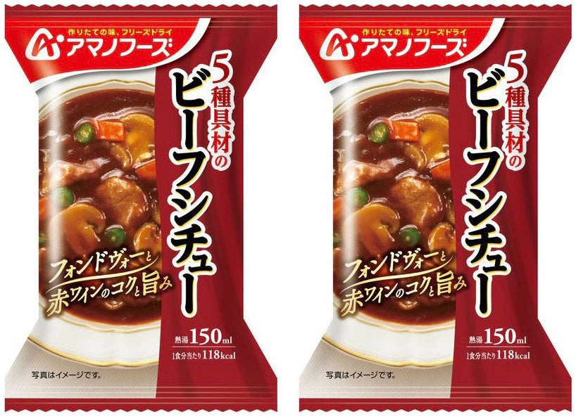 Japanese Freeze Dried Soup Beef Stew Vegetables Instant Wine Amano Foods 25.5g