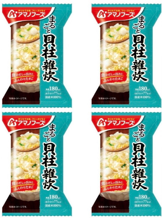 Japanse Freeze Dried Porridge Rice Scallop Soup Seafood Instant Amano Food 19.8g
