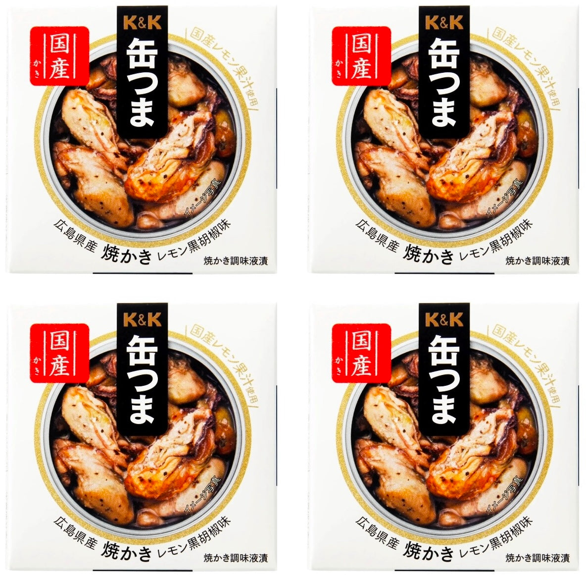 Japanese Canned Food Grilled Oyster KANTSUMA Lemon Pepper Preserved Snack 70g