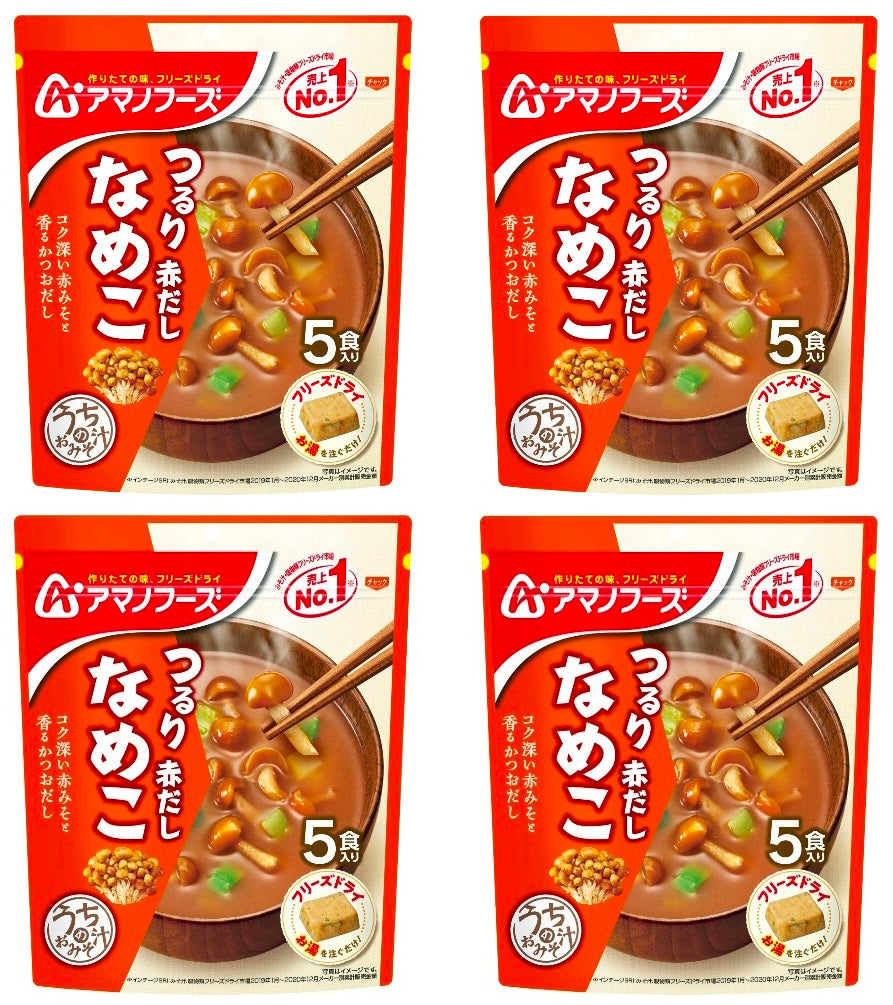 Japanese Freeze Dried Miso Soup Mushroom Nameko Instant Cup Amano Foods 28.5g