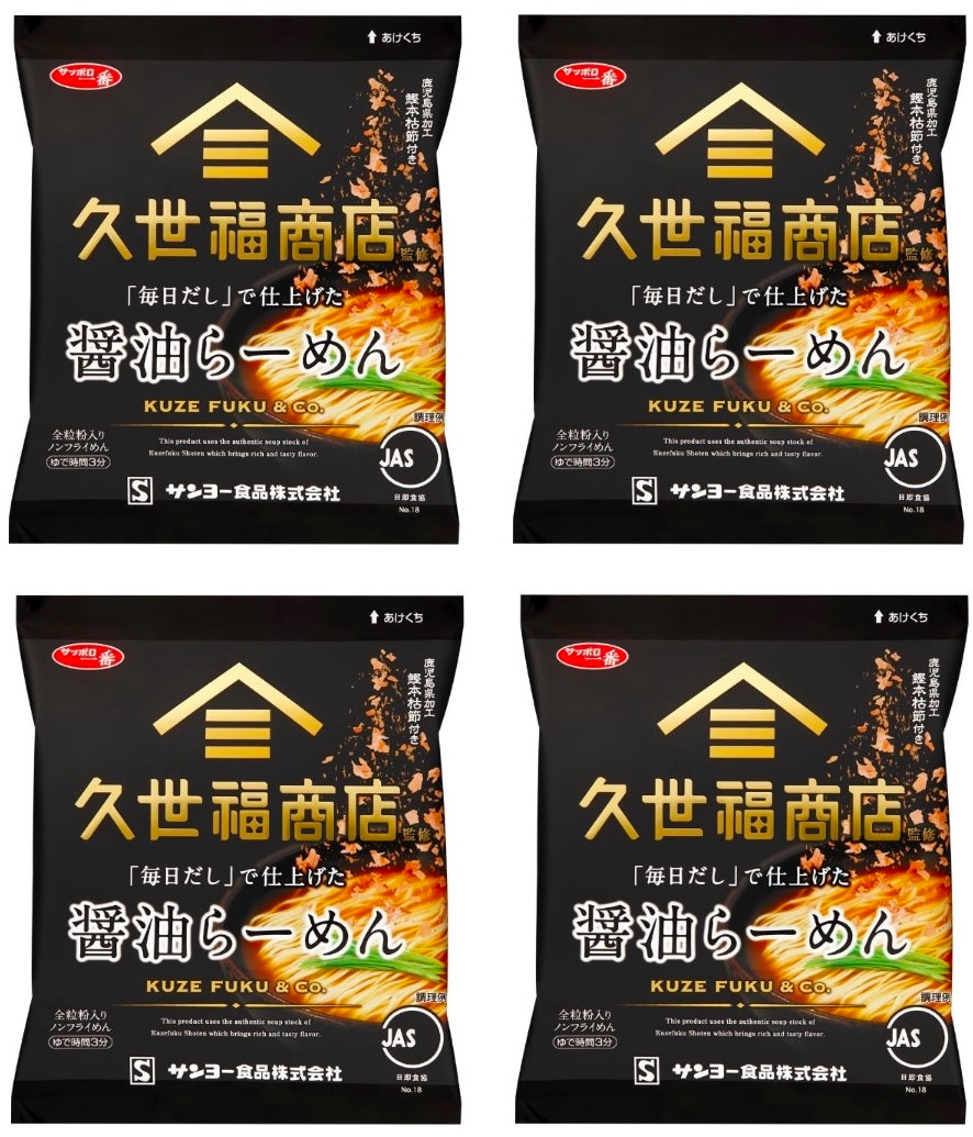 Japanese Ramen Noodles Soy Sauce Broth Pork Instant Soup Bag Food Kuze Fuku 82g