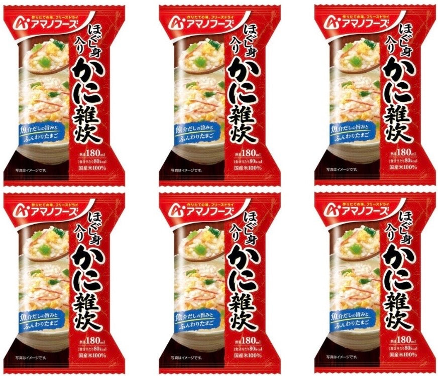 Japanese Freeze Dried Porridge Rice Crab Egg Salt Soup Instant Amano Foods 20.5g
