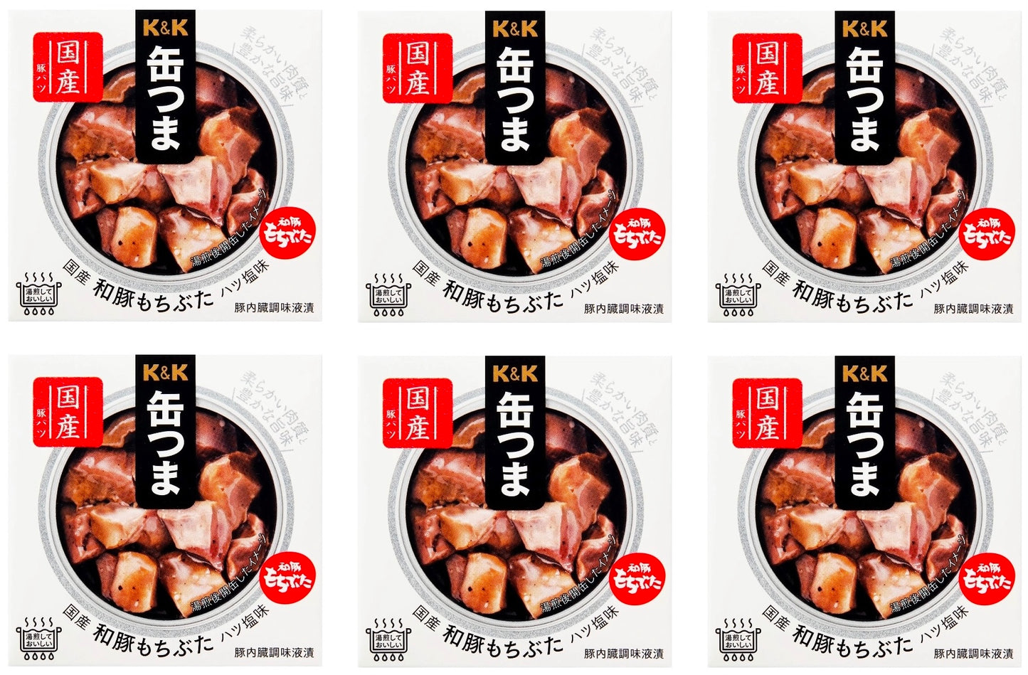 Japanese Canned Food Pork KANTSUMA Hearts Salt Meat Instant Preserved Snack 45g