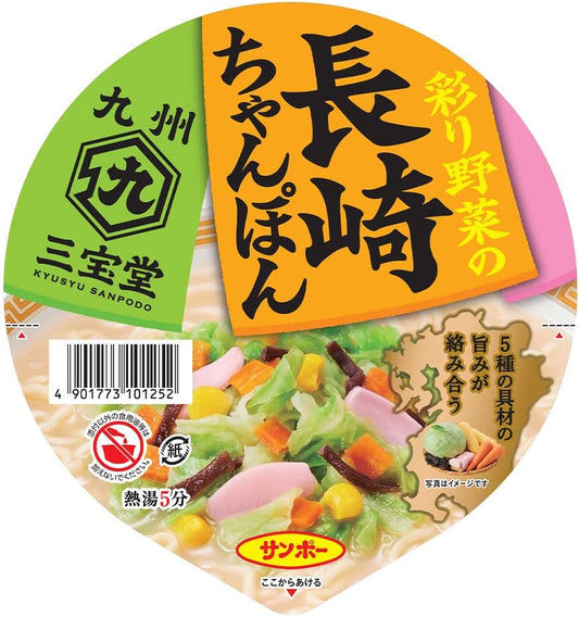 Japanese Noodles Ramen Champon NAGASAKI Tonkotsu Instant Soup Cup Food SANPO 92g