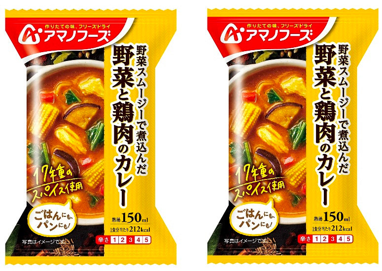 Japanese Freeze Dried Chicken Curry Vegetables Spice Instant Amano Foods 36.4g