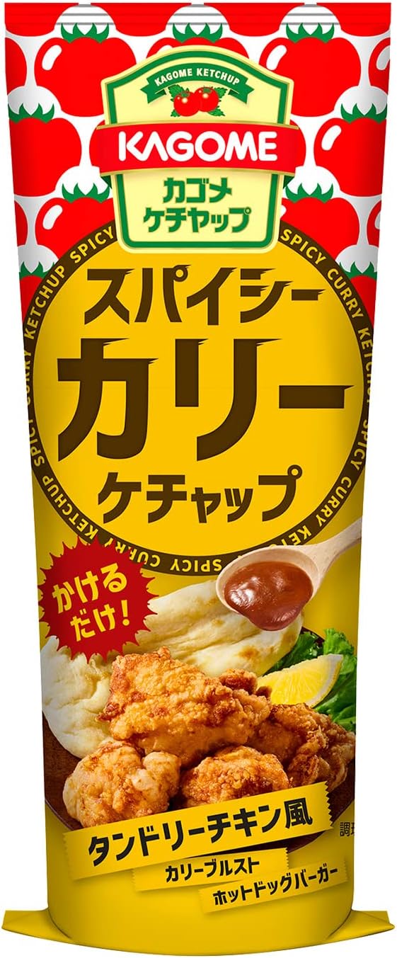 Japanese Curry Ketchup Sauce Tomato Pepper Onion Seasoning Paste KAGOME 170g