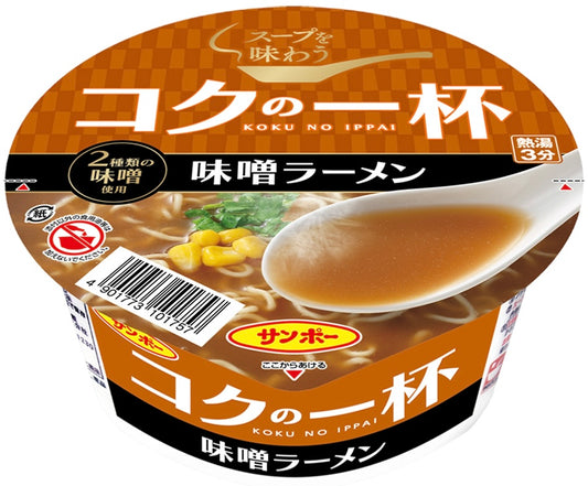 Japanese Noodles Ramen Miso Garlic Broth Ginger Instant Soup Cup Food SANPO 73g