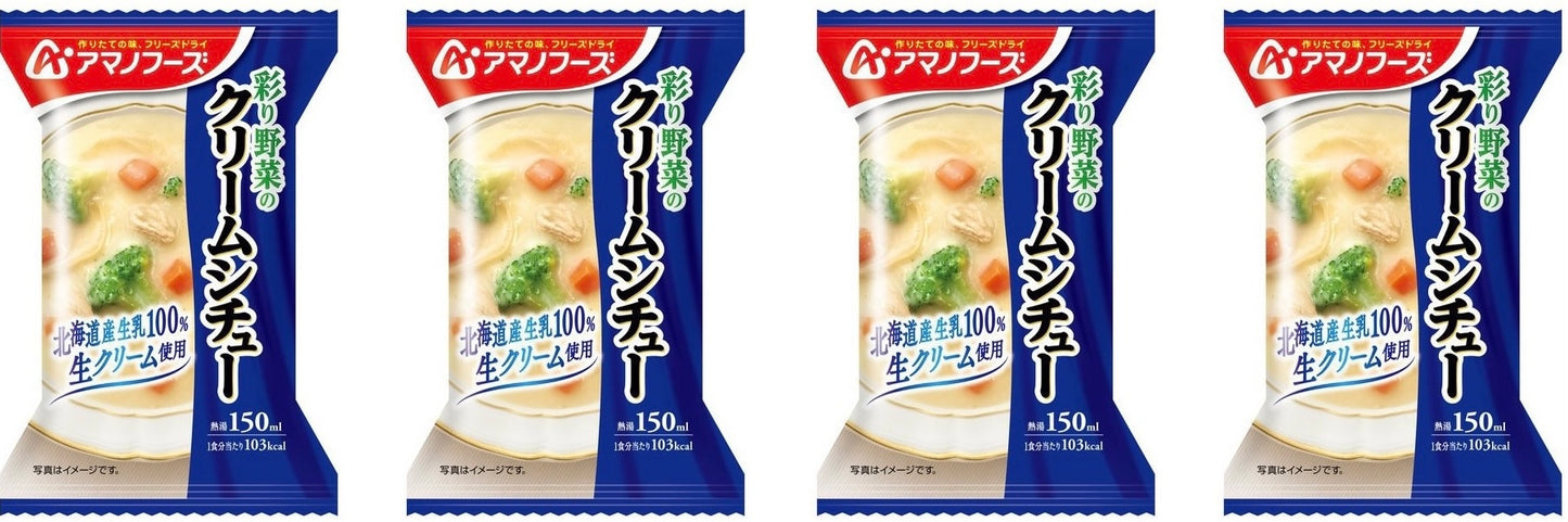 Japanese Freeze Dried Cream Stew Soup Vegetables Instant White Amano Foods 21.6g