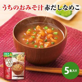 Japanese Freeze Dried Miso Soup Mushroom Nameko Instant Cup Amano Foods 28.5g