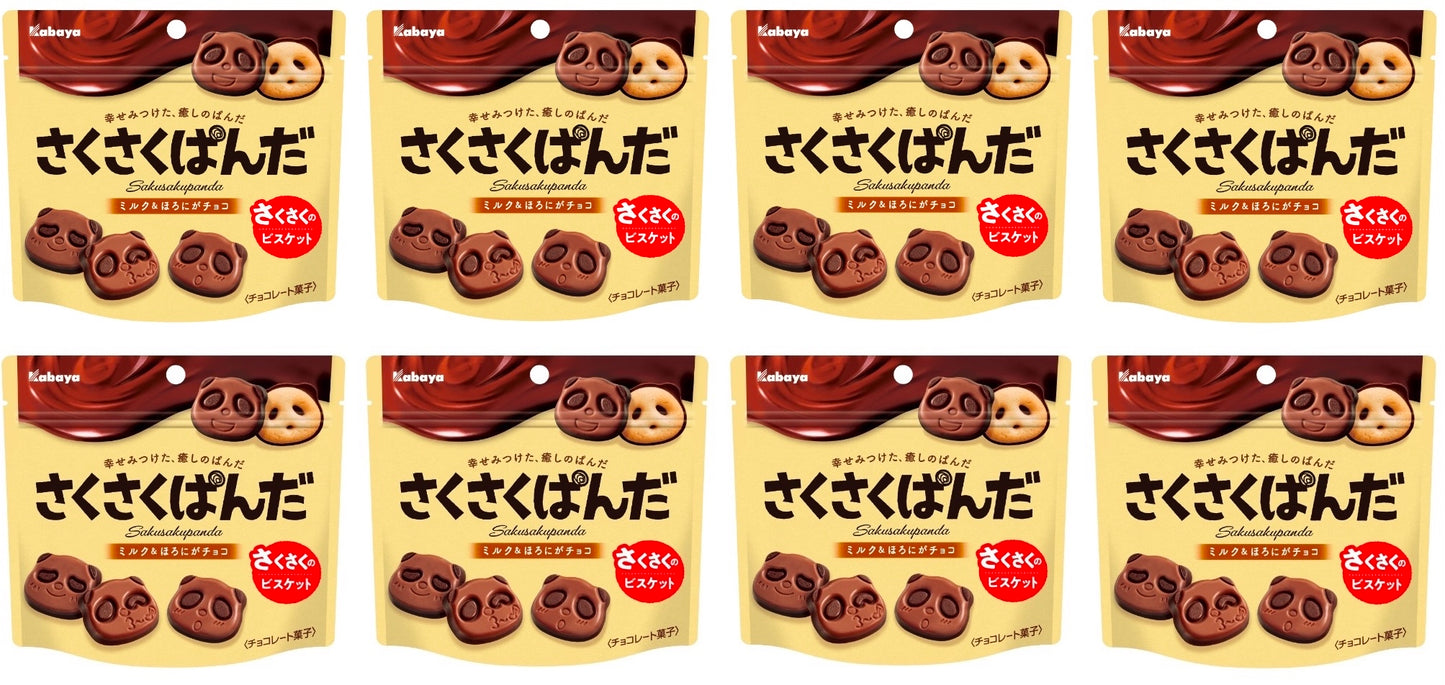 Animal Chocolate Panda Biscuit Kabaya Cookie Candy Milk Snack 70 types Japan 45g