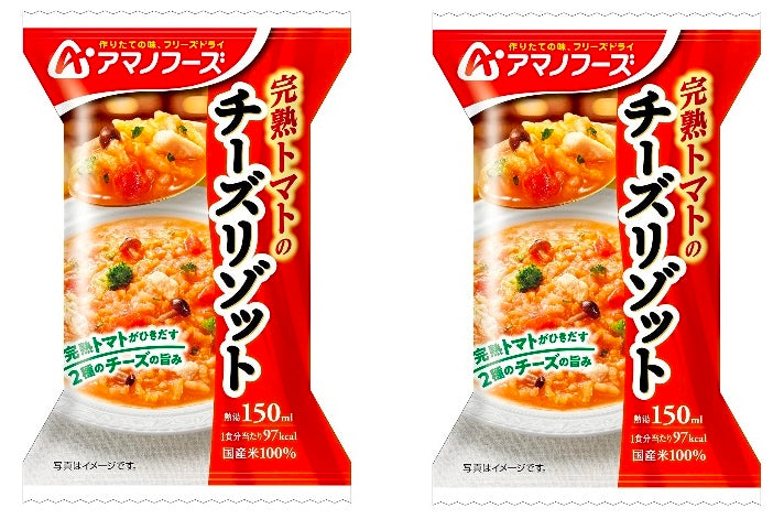 Japanese Freeze Dried Cheese Tomato Porridge Rice Risotto Soup Amano Foods 24.1g