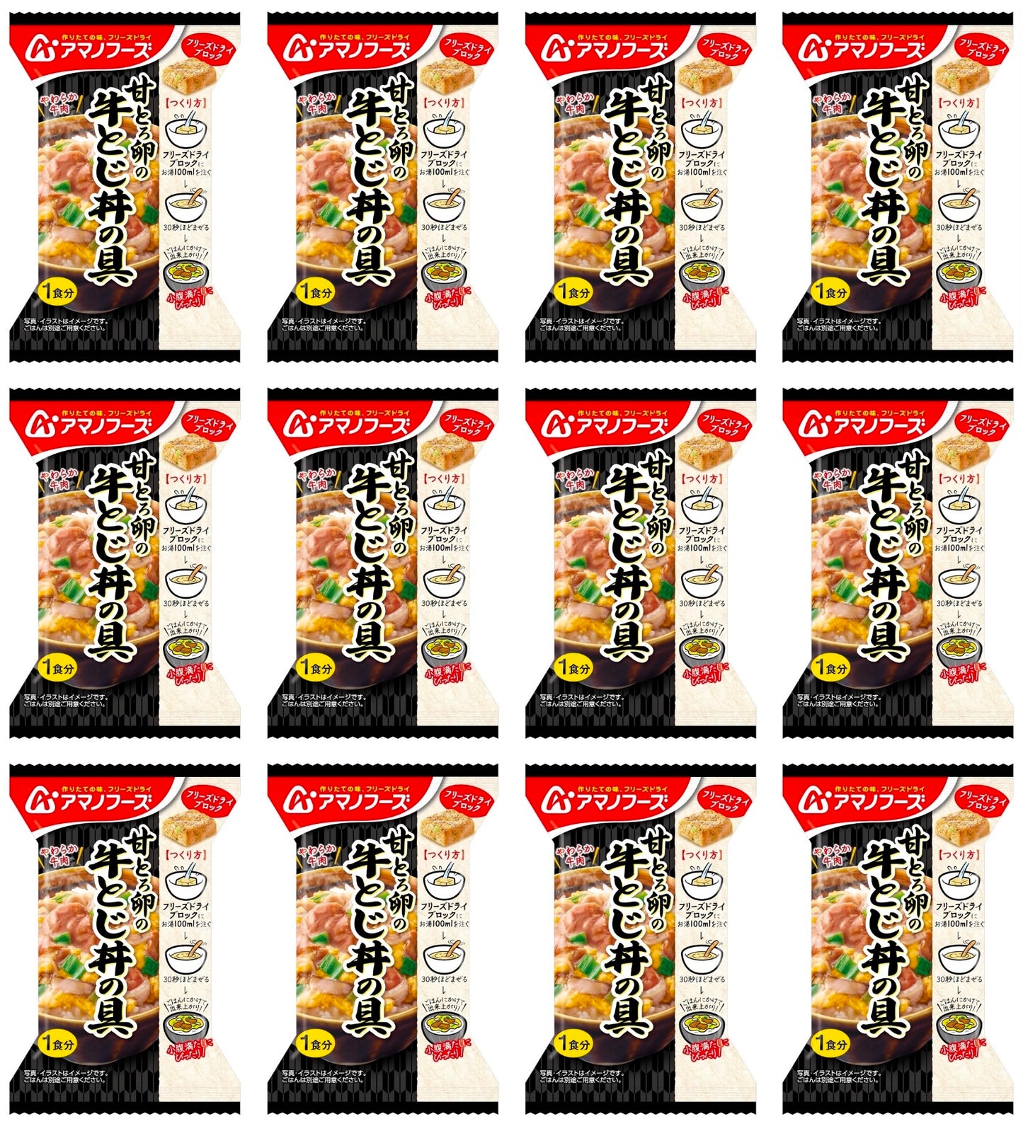 Japanese Freeze Dried Beef Egg Rice Instant Prepared Preserve Foods AMANO 23.8g