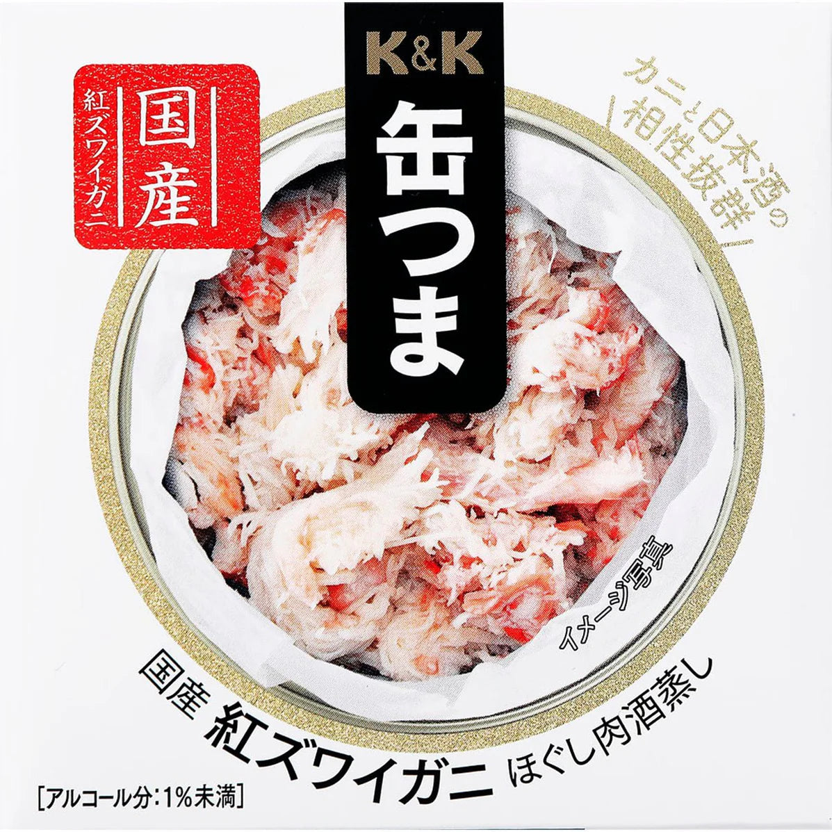 Japanese Canned Food Crab Meat KANTSUMA Sake Rich Instant Preserved Snack 75g