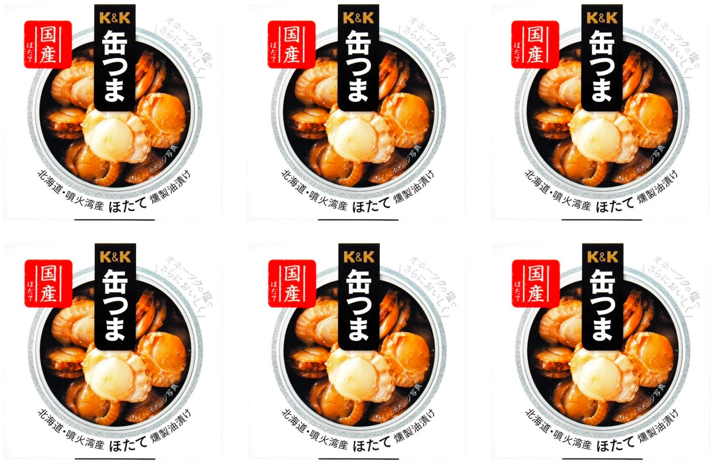 Japanese Canned Food Scallop Smoked KANTSUMA Oil Instant Preserved Snack 55g