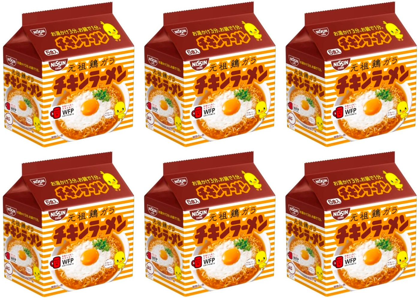 NISSIN Chicken Ramen Noodles Soy Sauce Instant Soup Food Egg Bag Japanese 425g