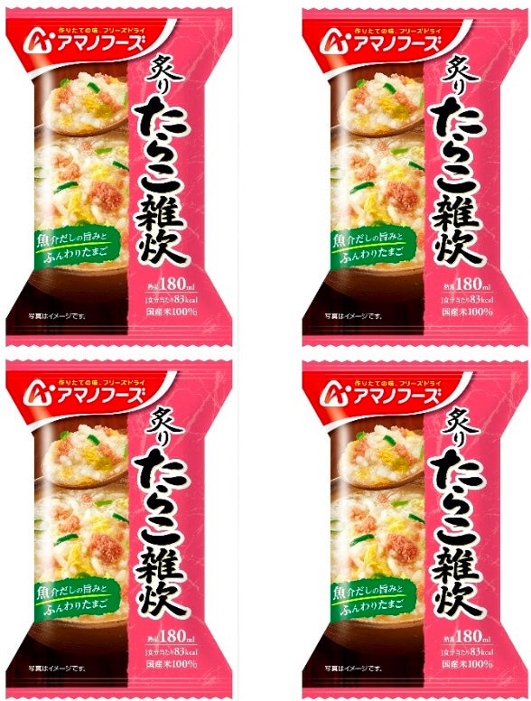 Japanese Freeze Dried Soup Porridge Tarako Cod Roe Egg Instant Amano Foods 21g