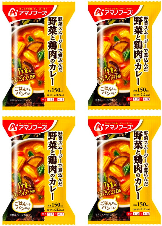 Japanese Freeze Dried Chicken Curry Vegetables Spice Instant Amano Foods 36.4g