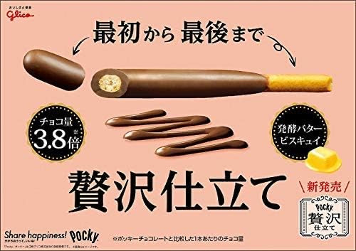 Japanese Chocolate Pocky Milk Butter Stick Candy Premium Sweet Pop Glico 146g