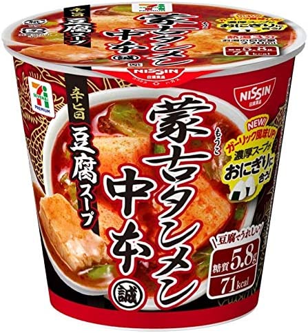 NISSIN Spicy Miso Soup Mouko Tofu Chili Noodles Cup Instant Food Soup Japan 18g