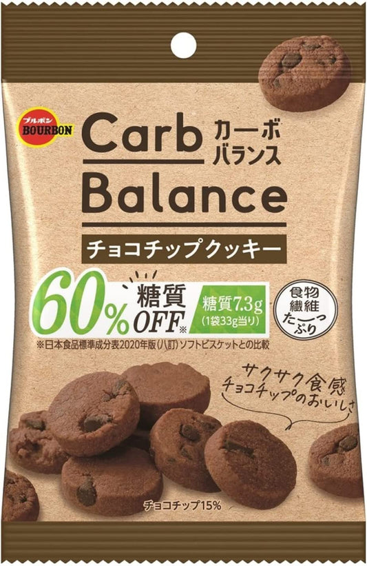 Japanese Chocolate Cookies Biscuit Chip Low Carb Sugar 60% Off Sweet Bourbon 33g