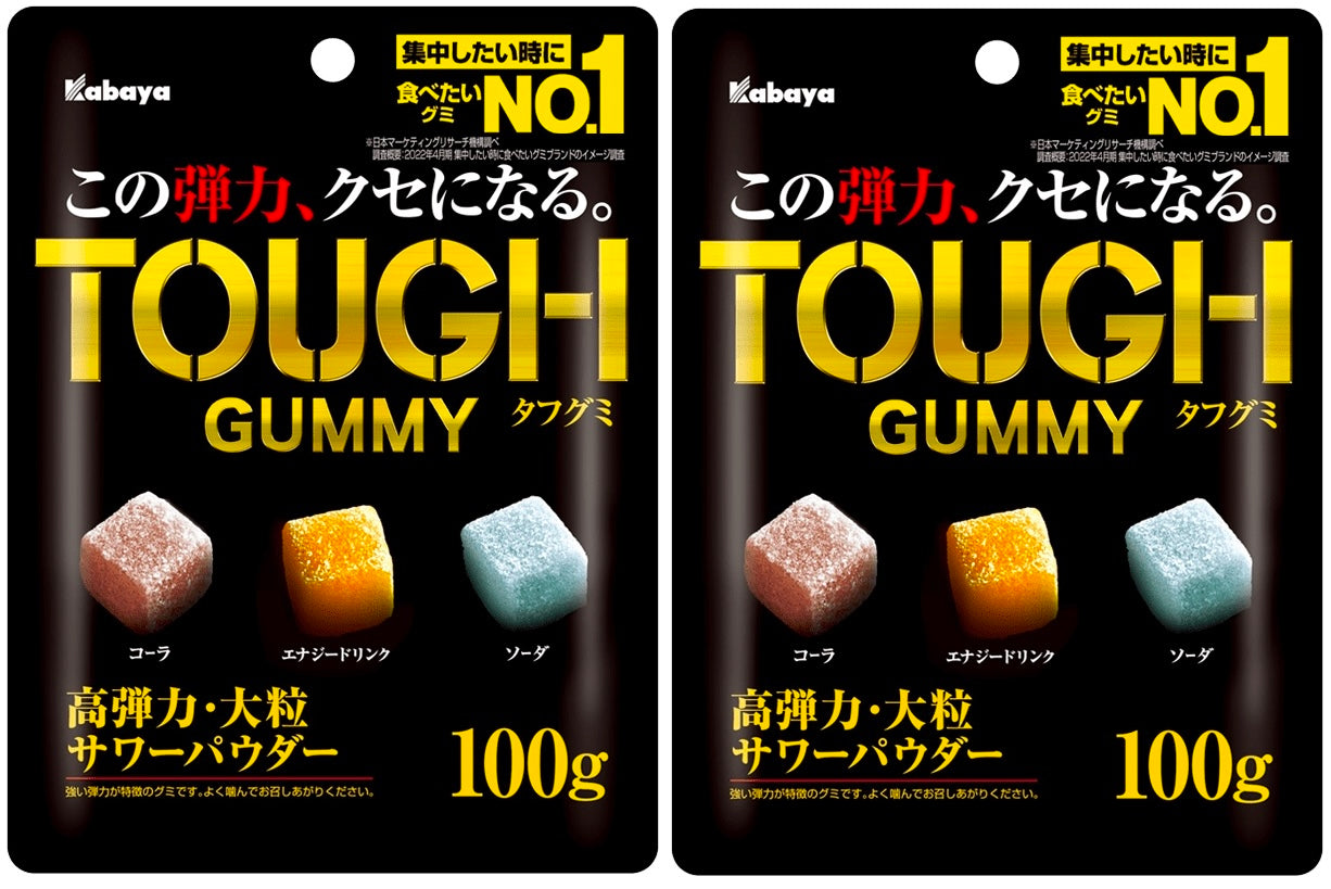 Japanese TOUGH Gummy Cola Energy Soda Sour Flavors Candy Sweet Snack Kabaya 100g