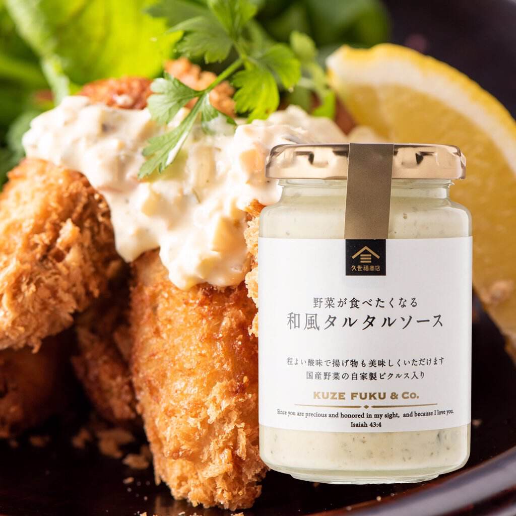 KUZE FUKU Japanese Tartar Sauce Mayonnaise Seasoning Bottle Preserved Food 160g