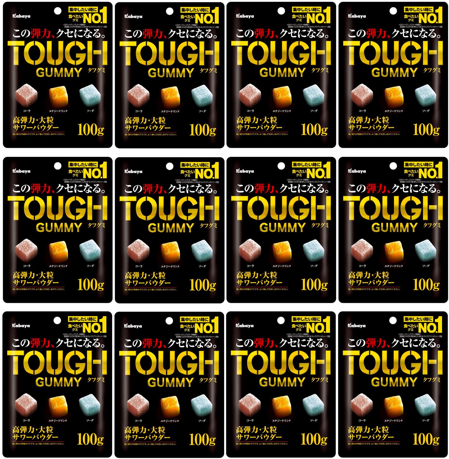 Japanese TOUGH Gummy Cola Energy Soda Sour Flavors Candy Sweet Snack Kabaya 100g