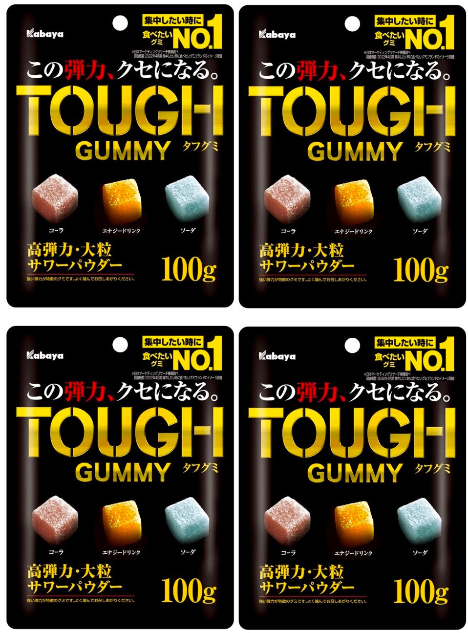 Japanese TOUGH Gummy Cola Energy Soda Sour Flavors Candy Sweet Snack Kabaya 100g