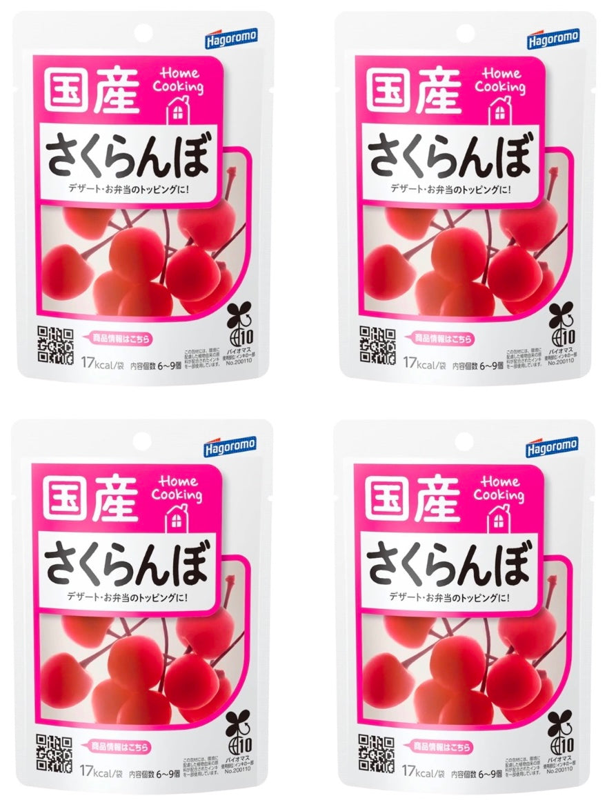 Japanese Cherry Fruit Syrup Sugar Sweet Preserved Instant Food Pack Hagoromo 30g