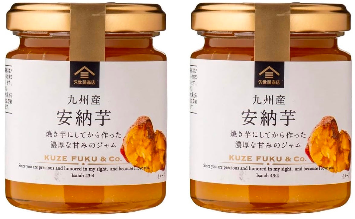 KUZE FUKU Jam Spread Anno Sweet Potato Paste Cinnamon Bread Sauce Japanese 125g