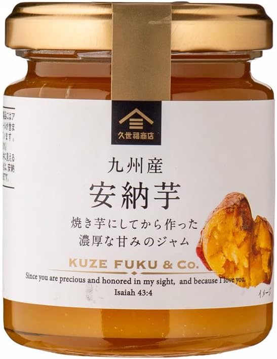 KUZE FUKU Jam Spread Anno Sweet Potato Paste Cinnamon Bread Sauce Japanese 125g