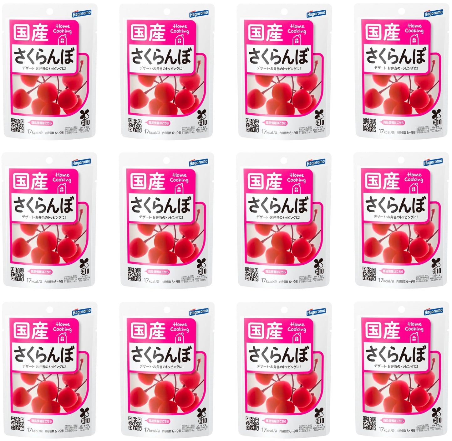 Japanese Cherry Fruit Syrup Sugar Sweet Preserved Instant Food Pack Hagoromo 30g