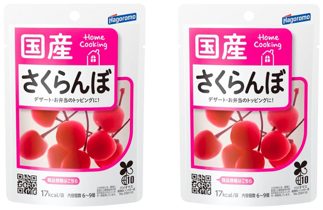 Japanese Cherry Fruit Syrup Sugar Sweet Preserved Instant Food Pack Hagoromo 30g