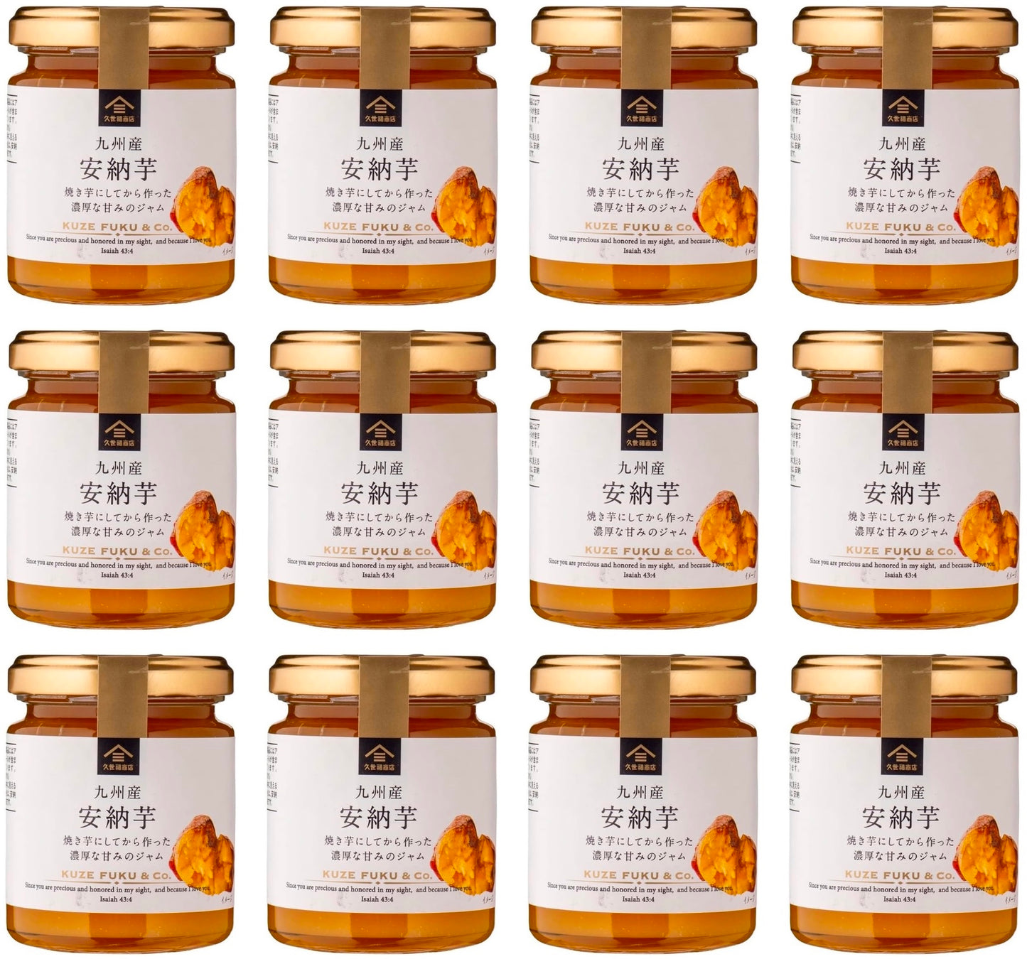 KUZE FUKU Jam Spread Anno Sweet Potato Paste Cinnamon Bread Sauce Japanese 125g