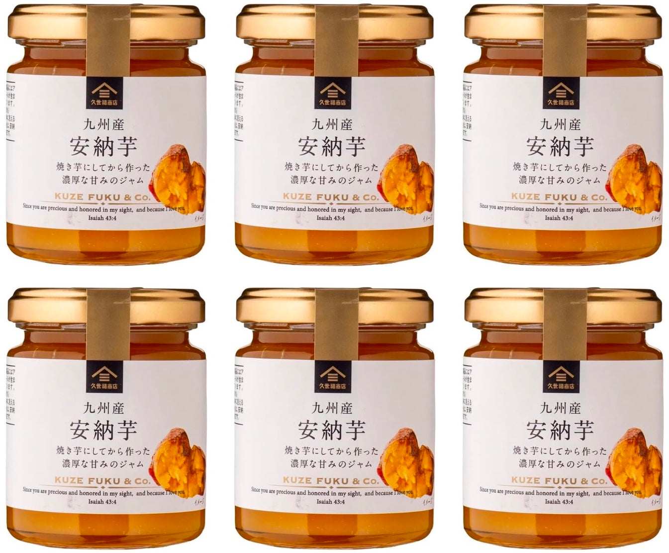 KUZE FUKU Jam Spread Anno Sweet Potato Paste Cinnamon Bread Sauce Japanese 125g