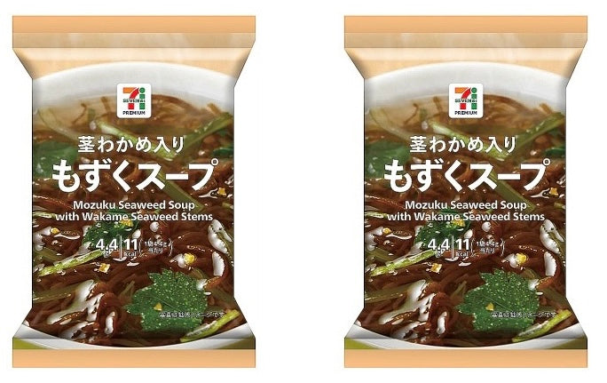 Japanese Freeze Dried Soup Seaweed Mozuku Yuzu Instant Food Seven Premium 4.4g